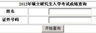 W(xu)2012гɿԃ?ni)? width=