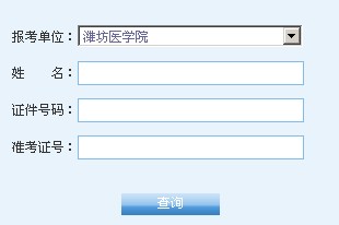 2014Ht(y)W(xu)Ժгɿԃ?ni)? width=