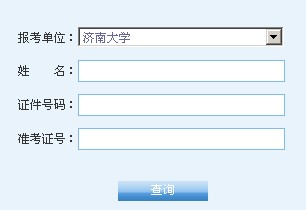2014ϴW(xu)гɿԃ?ni)? width=