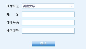 2014ϿƼW(xu)гɿ(j)ԃ?ni)? width=