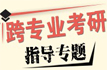 猣I(y)ָ
