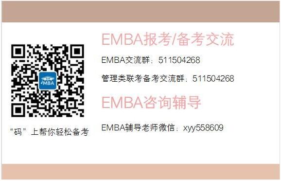 2017|W(xu)EMBAW(xu)M(fi)Ϣ