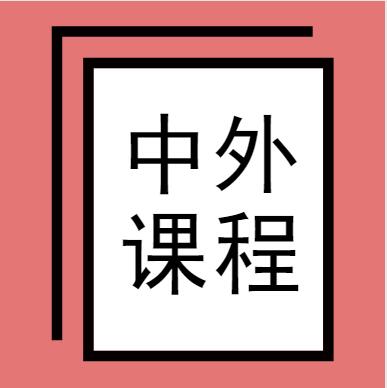 kW(xu)TʿI(y)(h)