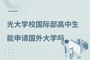 W(xu)УH