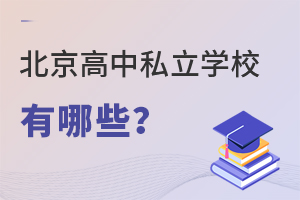 ˽W(xu)УЩ
