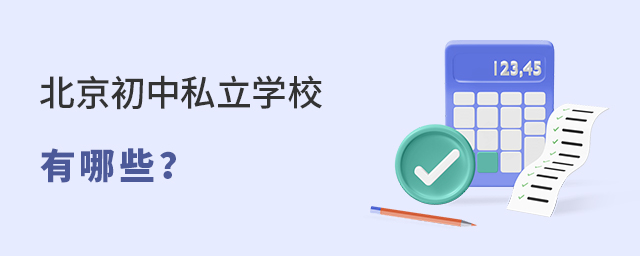 ˽W(xu)УЩ.jpg