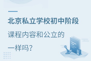 ˽W(xu)УAn(ni)ݺ͹һӆ
