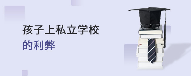 ˽W(xu)У״.jpg