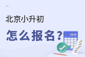 2022걱СЩW(xu)ԅô(bo)