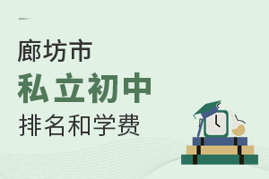 2022ȷ˽͌W(xu)M(fi)һ[((jin))