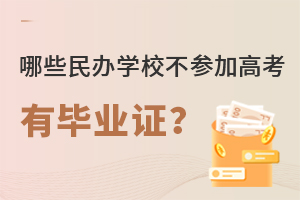 ЩkW(xu)ԲӸ߿ЮI(y)C?