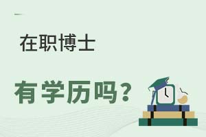 2025ʿЌW(xu)v᣿
