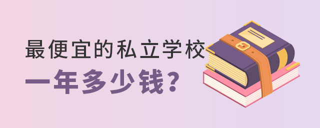 ˵˽W(xu)УW(xu)M(fi).jpg