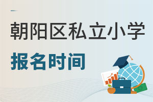 ꖅ^(q)˽СW(xu)rg