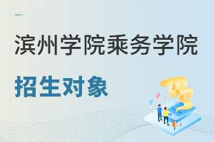 I݌W(xu)Ժ˄(w)W(xu)Ժ(du)
