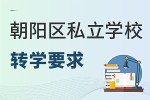 ꖅ^(q)˽WУD(zhun)WҪ