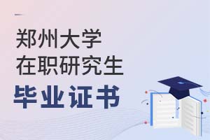 2025ݴW(xu)оI(y)C(sh)