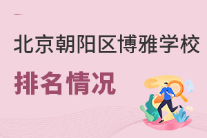 гꖅ^(q)ŌW(xu)У
