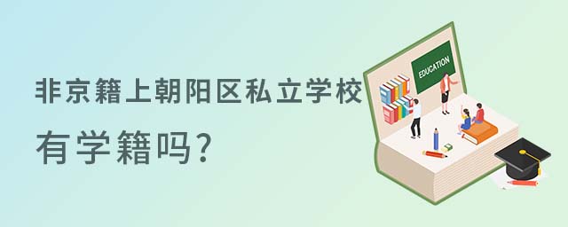 Ǿϱꖅ^(q)˽WУЌW