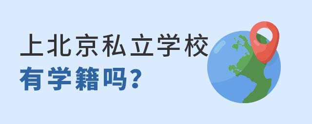 ϱ˽W(xu)УЌW(xu)