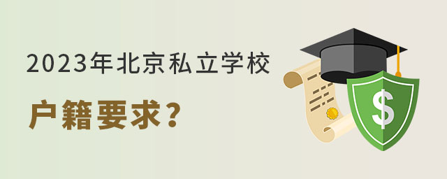 ˽W(xu)УҪ