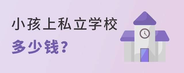 С˽W(xu)УһҪX