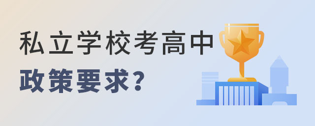Ǿx˽W(xu)еҪʲô