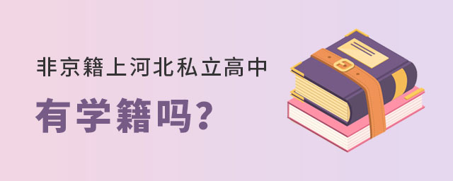 ǾϺӱ˽ЌW(xu)