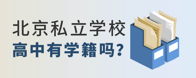 ˽W(xu)УЌW(xu)