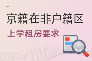 ڷǑ^(q)x(gu)HW(xu)У(СW(xu))ⷿҪ