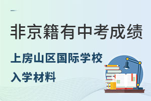 Ǿϱɽ^(q)(gu)HW(xu)УW(xu)(пɿ(j))