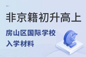 Ǿϱɽ^(q)(gu)HW(xu)УW(xu)