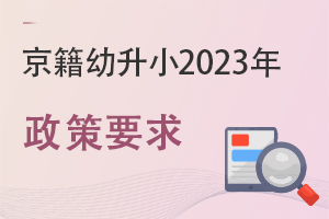 W(xu)2023Сx(gu)HW(xu)УҪ(w^(q))