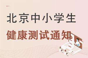 λL(zhng)Ո(qng)ע⣺W(xu)걱СW(xu)eнy(c)ԇ((gu)HW(xu)У)