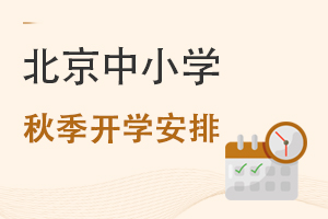 ί2022СW(xu)＾_(ki)W(xu)((gu)HW(xu)У)MҪČW(xu)ܷУ!