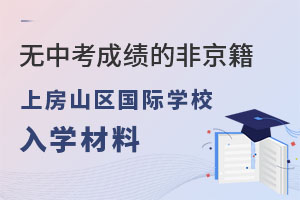 Ǿϱɽ^(q)(gu)HW(xu)УW(xu)ϣo(w)пɿ(j)