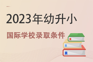 2023С(gu)HW(xu)Уȡl׃?