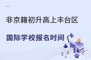ǾϱS_(ti)^(q)(gu)HW(xu)У(bo)r(sh)g