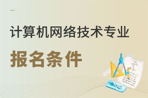 Ӌ(j)C(j)W(wng)j(lu)g(sh)(zhun)I(y)(bo)l