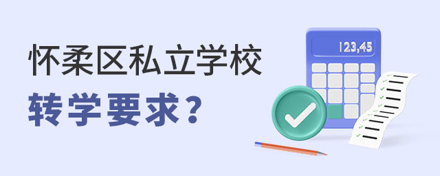 Ǿϑ^(q)˽W(xu)^(q)D(zhun)W(xu)Ҫ