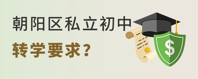 ^(q)˽D(zhun)W(xu)(yng)˽Ҫʲô