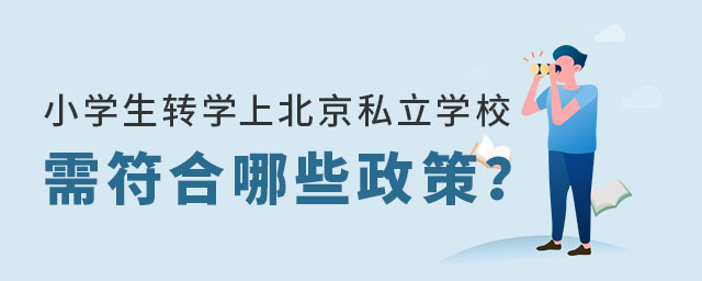 СW(xu)D(zhun)W(xu)ϱ˽W(xu)УЩ