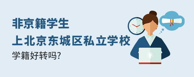 Ǿϱ|ǅ^(q)˽W(xu)УW(xu)D(zhun)