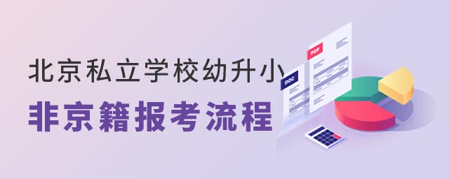 ǾСϱ˽W(xu)У