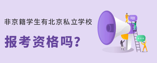 ǾČW(xu)б˽W(xu)УY