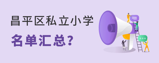 ƽ^(q)˽СW΅R
