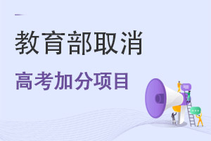 ȡ߿ӷ(xing)Ŀw/Ƽ/WِL(zhng)߿W(xu)yӣD(zhun)W(xu)(gu)HW(xu)УW(xu)(wn)!