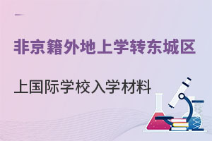 ǾόW(xu)D(zhun)|ǅ^(q)χ(gu)HW(xu)УW(xu)()