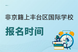 ǾСϱS_(ti)^(q)(gu)HW(xu)У(bo)r(sh)g