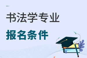 W(xu)I(y)(bo)l